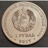 Padniestrė 1 rublis, 2017 Spalio perversmo 100 UC153