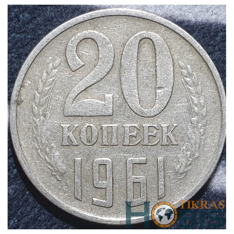 SSRS 20 kapeikų, 1961 - 1991 Y132