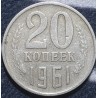USSR 20 kopeks, 1961 - 1991 Y132