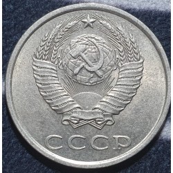 SSRS 20 kapeikų, 1961 - 1991 Y132