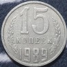 USSR 15 kopeks, 1961 - 1991 Y131