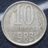 SSRS 10 kapeikų, 1961 - 1991 Y130