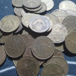USSR 1 kopek, 1961 - 1991 Y126a