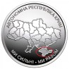 Ukraina 10 grivinų, 2025 Krymo Autonominė Respublika UC1397