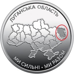 Ukraina 10 grivinų, 2025...
