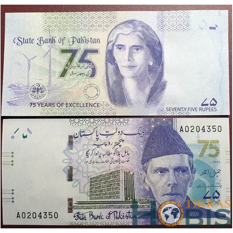 Pakistanas 75 Rupees, 2023 P-57