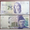 Pakistanas 75 Rupees, 2023 P-57