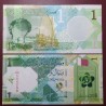 Kataras 1 Riyal, 2025 P-32c