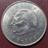 Germany - GDR 20 marks, 1972 Wilhelm Pieck KM42