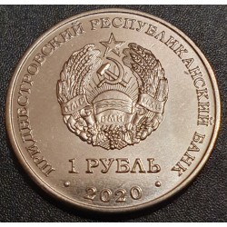 Transnistria 1 ruble, 2020 Galanthus Nival