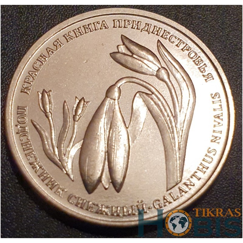 Padniestrė 1 rublis, 2020 Galanthus Nivalis