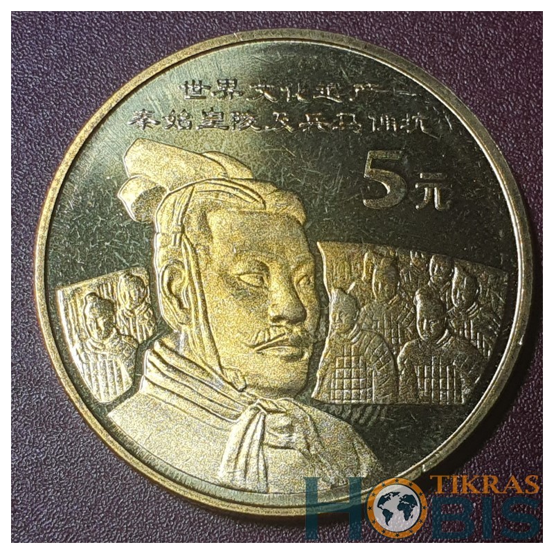 China 5 yuan, 2002 Terra Cotta Army KM1413