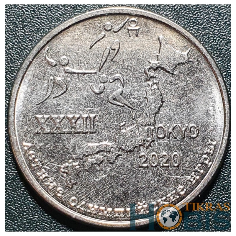 Transnistria 1 ruble, 2020 Tokyo UC294