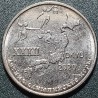Transnistria 1 ruble, 2020 Tokyo UC294