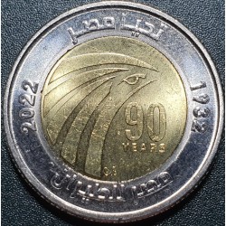 Egiptas 1 svaras, 2022 90 metų „Egypt Air“. UC126