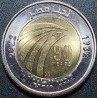 Egiptas 1 svaras, 2022 90 metų „Egypt Air“. UC126