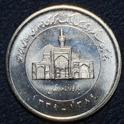 Iranas 2000 rialų, 1389...