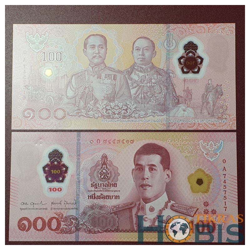 Tailandas 100 Baht, 2025 P-147a