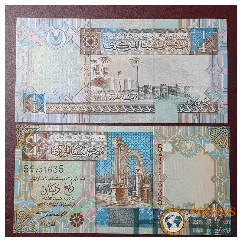 Libya 1/4 Dinar, 2002 P-62a
