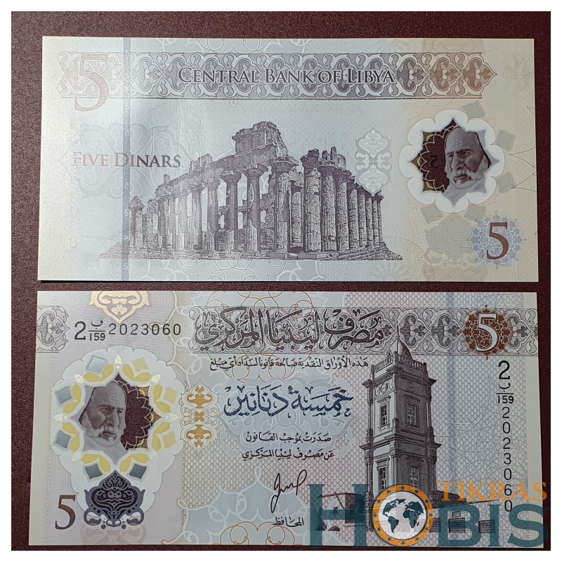 Libija 5 Dinars, 2025 P-86b