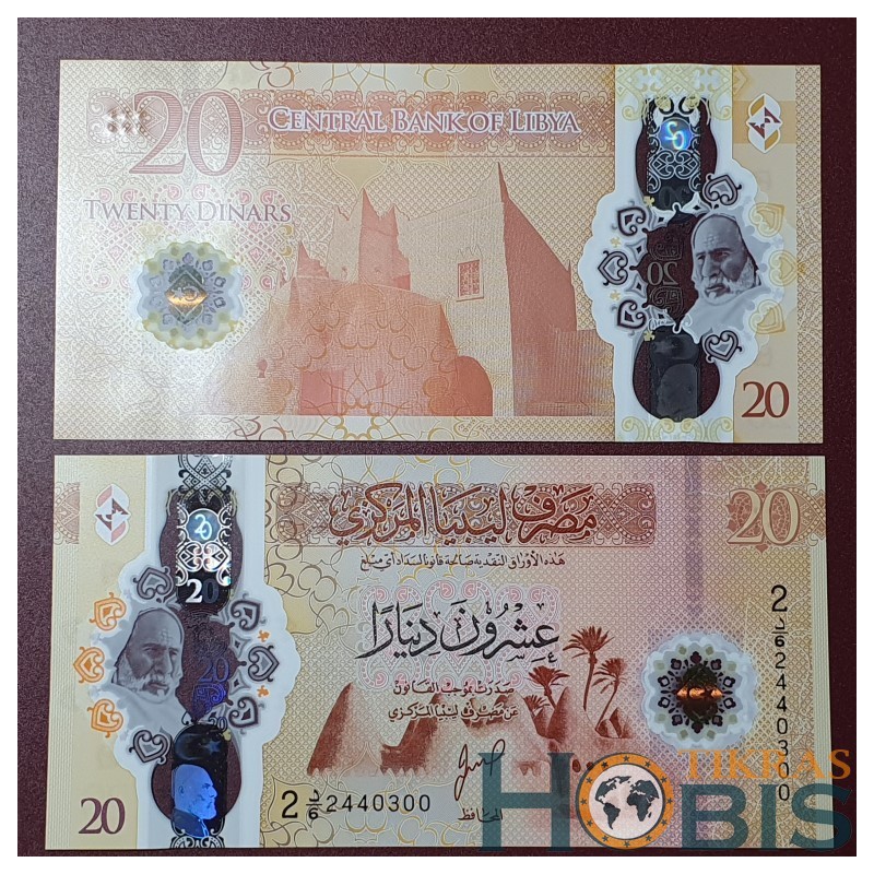 Libya 20 Dinar, 2025 P-87a