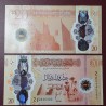 Libya 20 Dinar, 2025 P-87a