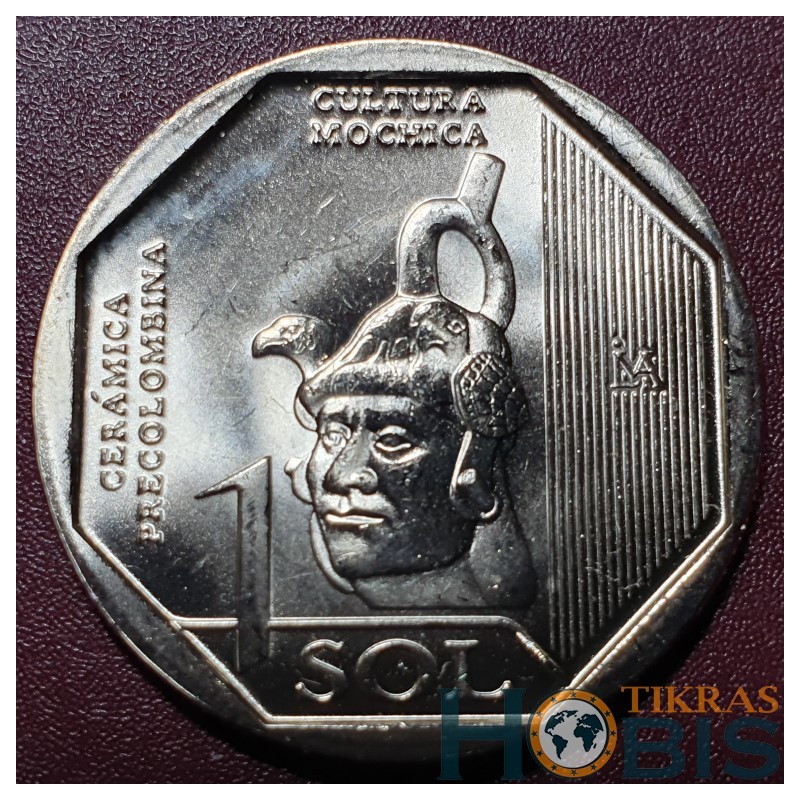 Peru 1 solis, 2024 Močės kultūra UC126