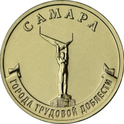 Russia 10 rubles, 2024...