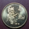 China 1 yuan, 2010 Year of the Tiger KM1989