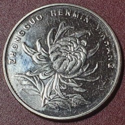 China 1 yuan, 2010 KM1212