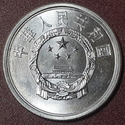 China 5 fen, 1986 KM3