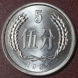 Kinija 5 fenai, 1986 KM3
