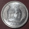 China 2 fen, 1984-1988 KM2
