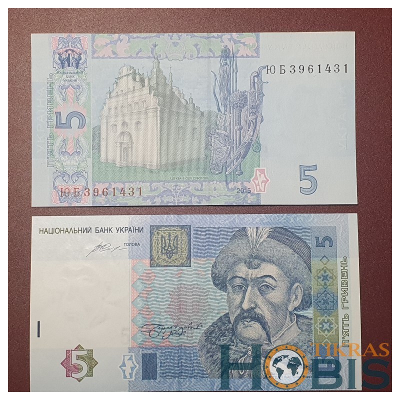 Ukraine 5 Hryven, 2015 P-118e