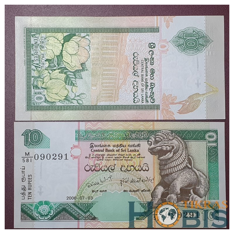 Šri Lanka 10 rupijų, 2006 P-108f