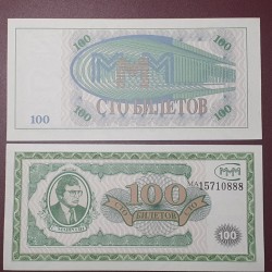 Russia 100 biletov, 1994...