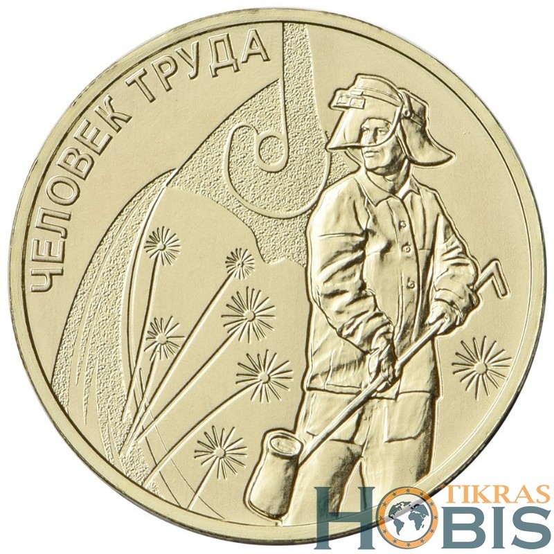 Rusija 10 rublių, 2020 Metallurgy Worker