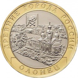 Russia 10 rubles, 2017...