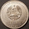 Transnistrian 1 ruble, 2021 60th First group space flight UC412