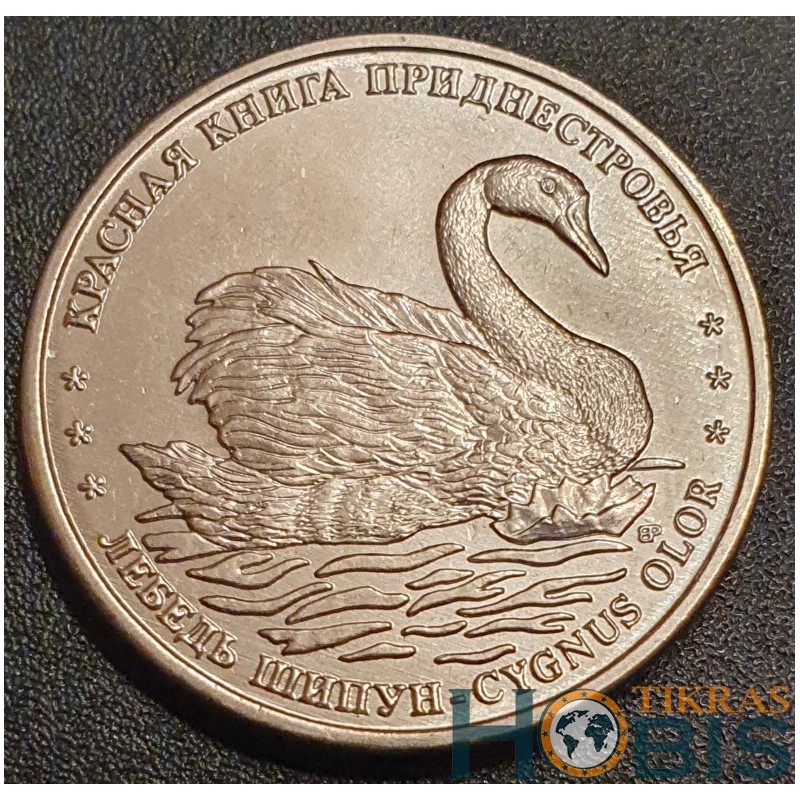 Transnistria 1 ruble, 2018 Mute swan UC166