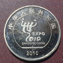 China 1 yuan, 2010 Shanghai EXPO KM1988
