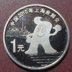 China 1 yuan, 2010 Shanghai...