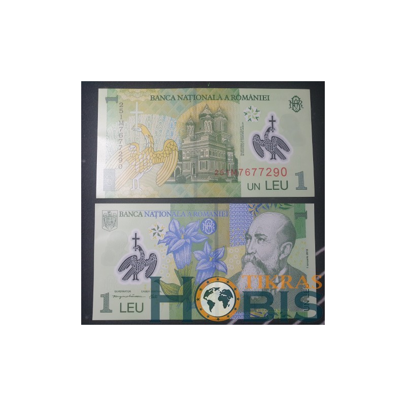 Romania 1 LEI, 2025 P-117q