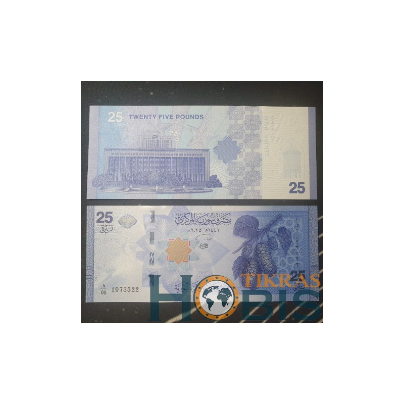 Sirija 25 Pounds, 2025 P-120a
