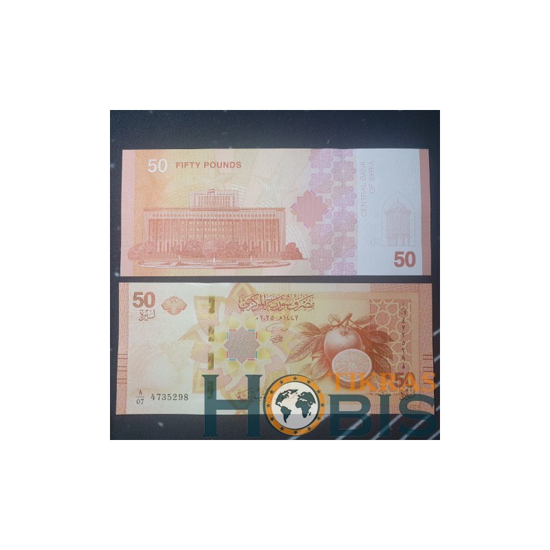 Sirija 50 Pounds, 2025 P-121a
