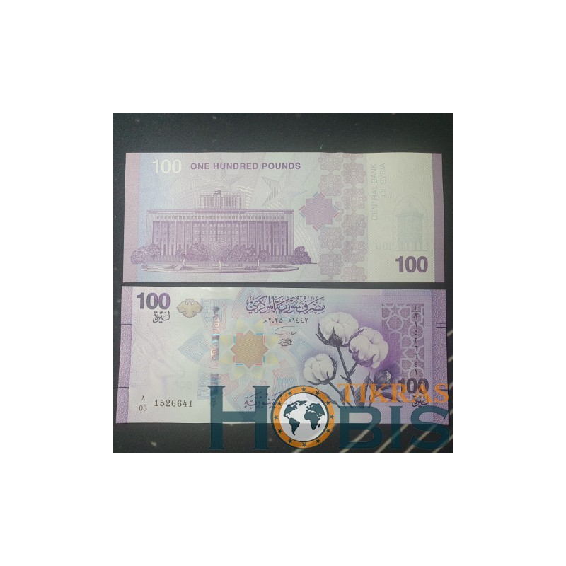 S. 100 Pounds, 2025 P-122a