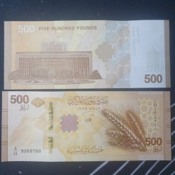 Sirija 500 Pounds, 2025 P-124a