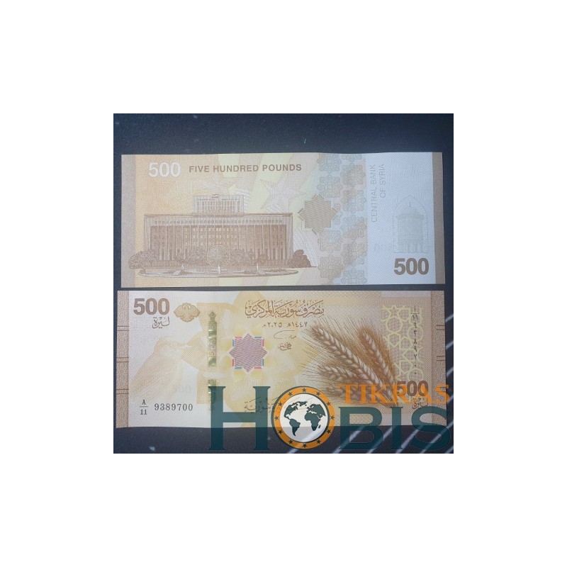 Sirija 500 Pounds, 2025 P-124a