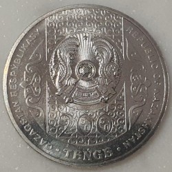 Kazakhstan 200 tenge, 2025 Qazaq Kuresi UC504