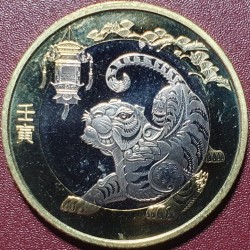 China 10 yuan, 2020 Year of...